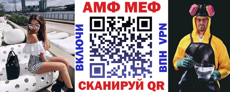АМФЕТАМИН 98%  Купить закладки  Касли 