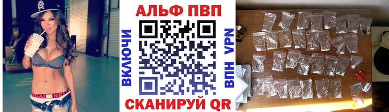 A PVP СК КРИС  Купить где  Касли 