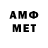 БУТИРАТ буратино Leonel Mendez