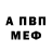 Бутират оксибутират Deth Whete
