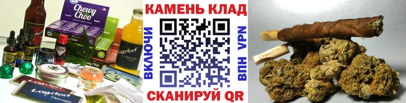 Еда ТГК марихуана  Купить закладки  Касли 
