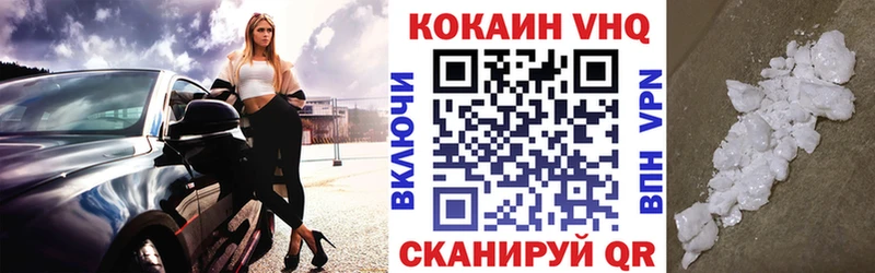 Купить закладки Касли Кокаин 99%