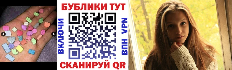Купить где  Касли  Ecstasy XTC 