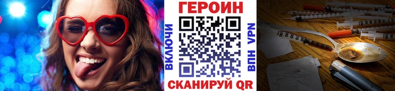 Купить  Касли  Героин хмурый 