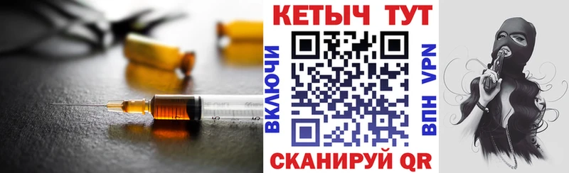 Купить где Касли КЕТАМИН ketamine