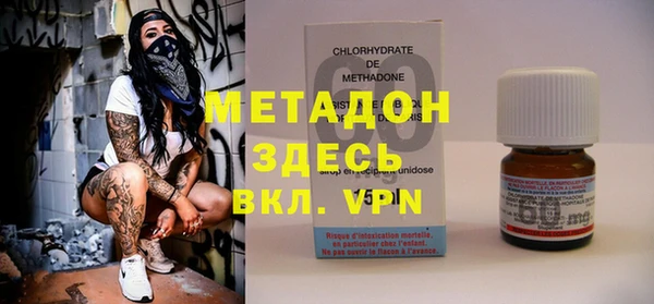 mdpv Вяземский