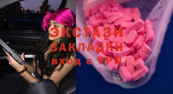 мяу мяу кристалл Вязники
