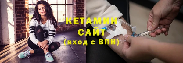 мяу мяу кристалл Вязники