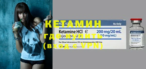 мяу мяу кристалл Вязники