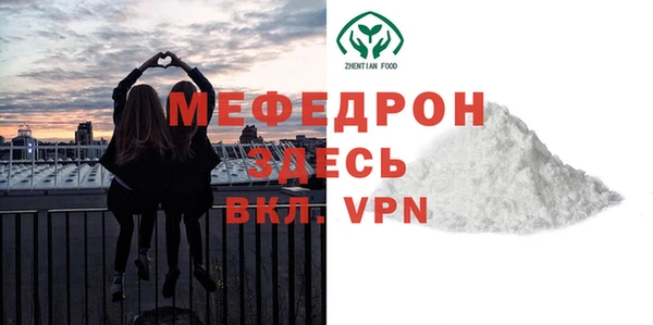 mdpv Вяземский