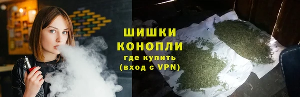 мяу мяу кристалл Вязники