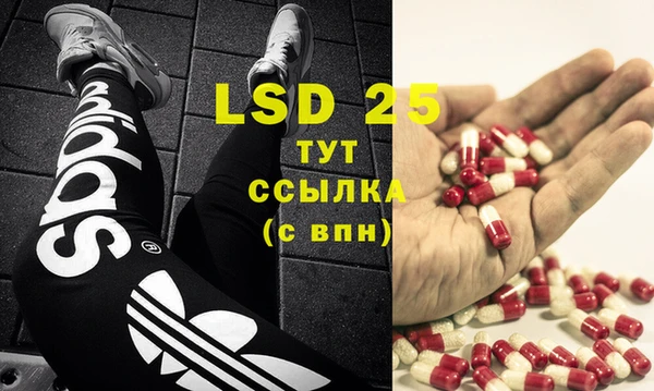 мяу мяу кристалл Вязники