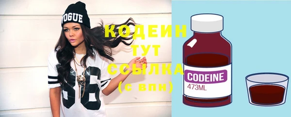 мяу мяу кристалл Вязники