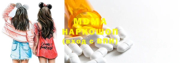 mdpv Вяземский