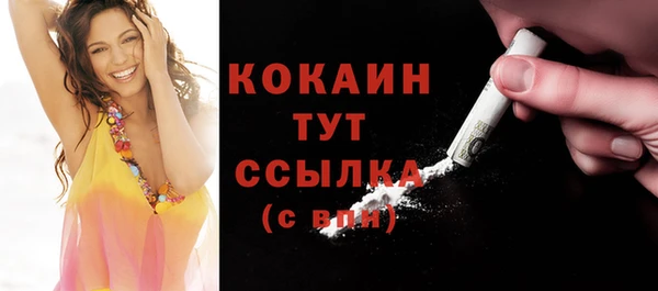 мяу мяу кристалл Вязники