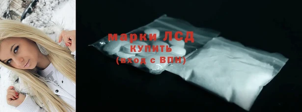 мяу мяу кристалл Вязники