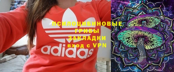 мяу мяу кристалл Вязники