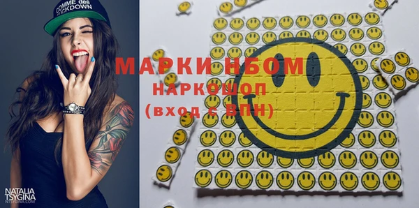 мяу мяу кристалл Вязники