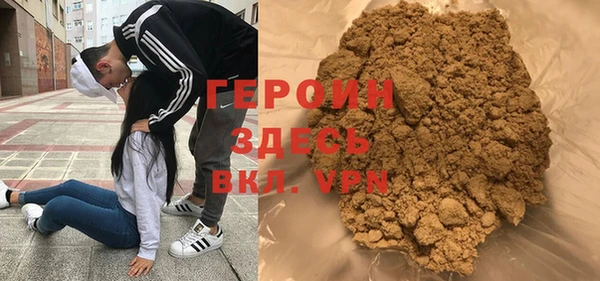 мяу мяу кристалл Вязники