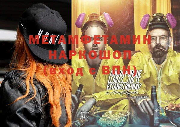 хмурый Вязьма