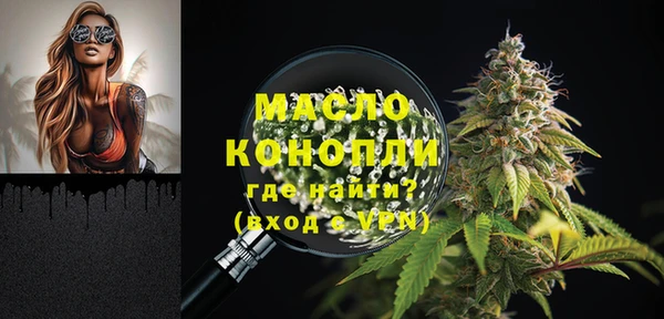 мяу мяу кристалл Вязники