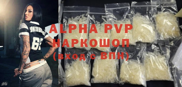 mdpv Вяземский