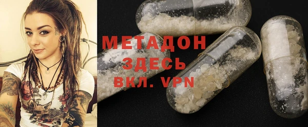 mdpv Вяземский