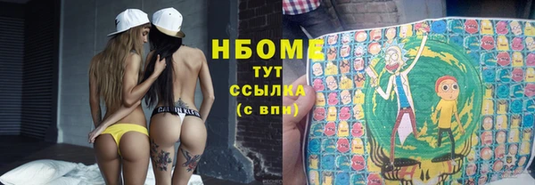 мяу мяу кристалл Вязники