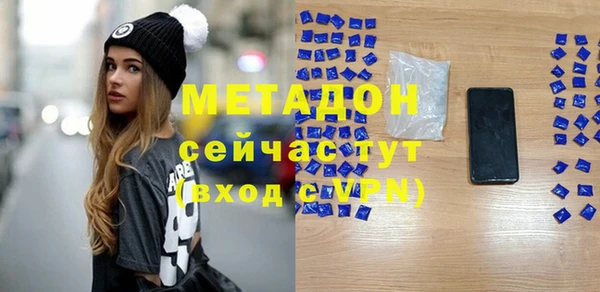 мяу мяу кристалл Вязники
