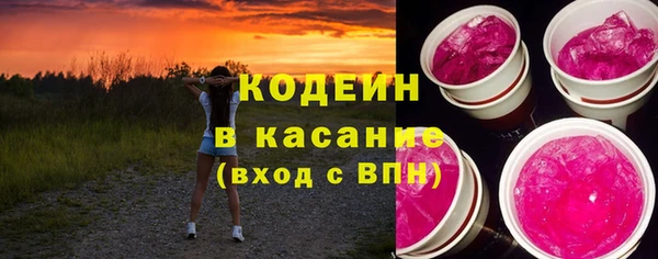 мяу мяу кристалл Вязники