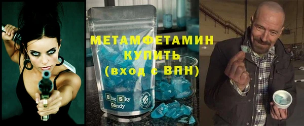 хмурый Вязьма