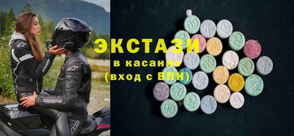 ALPHA PVP Волоколамск