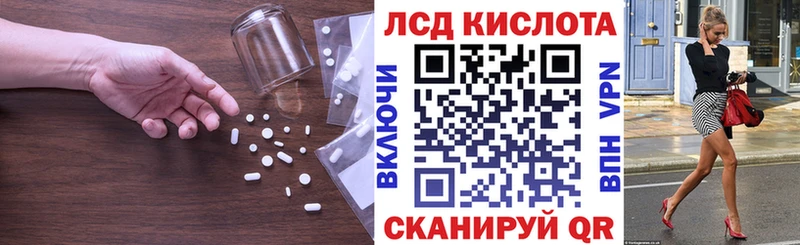 Купить  Касли  LSD-25 экстази ecstasy 