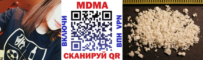 MDMA Molly  Купить где  Касли 
