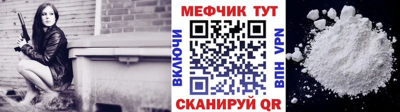 Купить где  Касли  МЕФ 4 MMC 