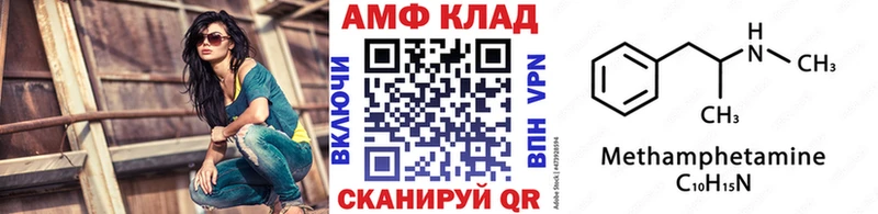 Купить где  Касли  Первитин винт 