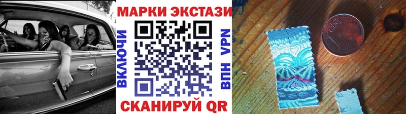 Купить закладки Касли Марки N-bome 1,8мг