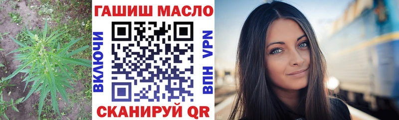 ТГК Wax Купить закладки Касли